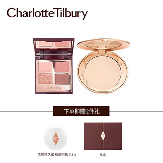 CHARLOTTE TILBURYCT彩妆礼盒（眼影盘枕边话 5.2g+蜜粉1亮采白8g) 邓为同款  【明星礼盒】蜜粉+眼影