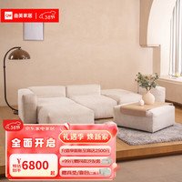 曲美家居lab墩墩沙发 模块沙发 豆腐块大座深组合中小户型客厅化简约沙发 灯芯绒（燕麦白） 4人位 （3底座+5 扶手）