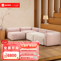 曲美家居lab墩墩沙发 模块沙发 豆腐块大座深组合中小户型客厅化简约沙发 灯芯绒（蔷薇粉） 3人位 （2底座+4 扶手）