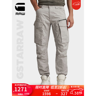 G-STAR RAW2024春季Rovic 3D男士耐穿中腰束腿口袋潮流工装休闲裤D02190 灰色 2930