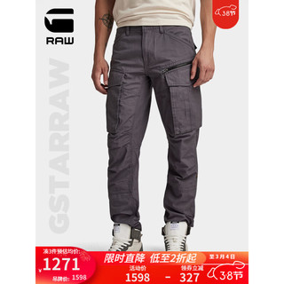 G-STAR RAW2024春季Rovic 3D男士耐穿中腰束腿口袋潮流工装休闲裤D02190 偏灰沥青色 3130