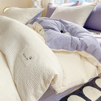 安睡宝（SOMERELLE）纯棉华夫格床上四件套100%全棉水洗棉被套床单床笠款单人床上用品 华夫格-奶昔白+星黛紫 1.5/1.8m床单四件套-被套200x230