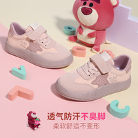 Disney 迪士尼 童鞋2023秋季新款男童女童儿童休闲草莓熊百搭运动板鞋时尚