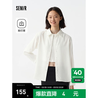 森马（Semir）森马长袖衬衫女白色易打理宽松2024春质感衬衣气质 本白10102 175/96A/XXL