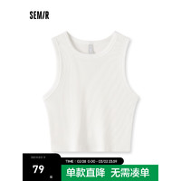 森马（Semir）森马背心女短款紧身圆领简约2024春季纯色上衣百搭 本白10102 170/92A/XL