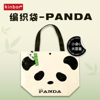 kinbor 熊猫可爱编织袋亮膜街头潮流编织包按扣便携手提包包学生用品DT55573