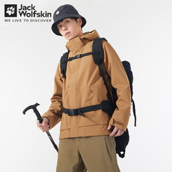 Jack Wolfskin 狼爪 冲锋衣男春夏户外运动登山徒步防风防水夹克外套