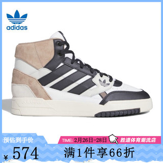 阿迪达斯 （adidas）（Adidas）三叶草春季男鞋女鞋DROP STEP运动鞋休闲鞋 GV9323 44.5