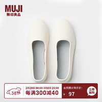 MUJI 無印良品 无印良品（MUJI）女式 轻量 棉质平底鞋（女士）套脚单鞋EIB05A2S 原色 235mm/37码（2.0）