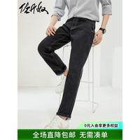 佐丹奴裤子男装猫须弹力黑牛五袋款中腰牛仔长裤 18114618 70牛仔黑色 36
