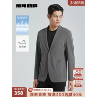 利郎【吸湿速干】空调服单西男轻薄款西服男外套2024夏季西装上衣 灰色(G4XKF311SA) 195/104A