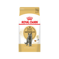ROYAL CANIN 皇家 英短BS34美短成猫粮10KG英国短毛猫蓝猫营养猫主粮