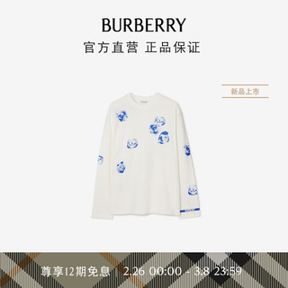 博柏利（BURBERRY）【】男装 玫瑰装饰棉质上衣80813961 S