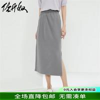 佐丹奴裙子女装纯棉针织侧开叉松紧腰半身裙 13464234 06别致灰 S