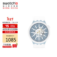斯沃琪（Swatch）瑞士手表 BIG BOLD 瑞雪纷飞 纯净蓝白 新年石英表SB03N103