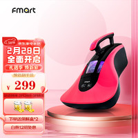 FMART 福玛特 400UV-C 除螨仪