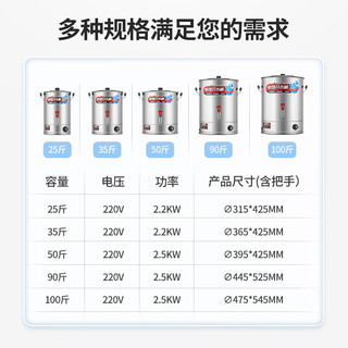 志高（CHIGO）开水桶商用电热烧水桶奶茶店保温烧水器工地煮水桶饭店开水器家用不绣钢大容量烧水设备 58L/h开水桶 一次装水100斤