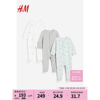 H&M童装婴幼童居家服3件装2024春季套装棉质连体睡衣1170979 浅绿松石色/气球 90/48