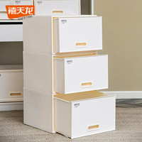 Citylong 禧天龙 抽屉式收纳箱 40L