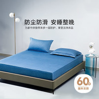 水星家纺60S长绒棉纯棉床笠单件全棉床笠床垫保护套床罩1.5弗尔加 弗尔加【60S长绒棉】