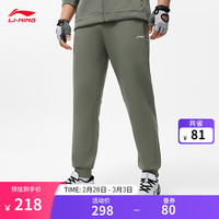 李宁 LI-NING机能全天候丨卫裤男24系列立体裁剪束脚运动裤子AKLU067 螺烟绿-3 XL