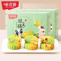 3.8焕新：weiziyuan 味滋源 蔓越莓绿豆糕 500g*2盒