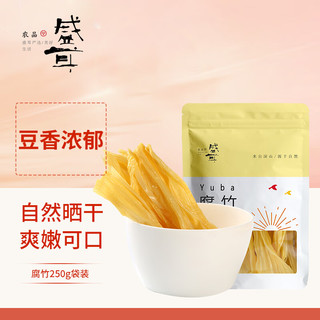 盛耳 腐竹 250g