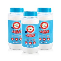 海联三一 小苏打粉食品级家用清洁去污除垢去异味洗蔬果餐具奶瓶茶具洗衣物 低氯双开盖瓶900gx3