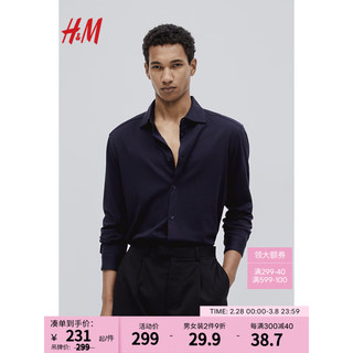 H&M男装2024春季CleanFit简约翻折领棉质修身衬衫1223183 海军蓝 180/124A