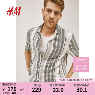H&M2024春季男士标准版型纹理感针织古巴领衬衫1207092 灰色/浅蓝色条纹 180/116A XL
