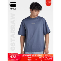 G-STAR RAW2024夏季t恤男短袖新字母设计舒适罗纹圆领纯棉t恤D24449 复古靛蓝 S