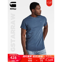 G-STAR RAW2024夏季t恤男短袖新字母设计舒适罗纹圆领纯棉t恤D24449 复古藏蓝 M