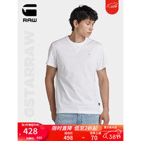 G-STAR RAW2024夏季t恤男短袖新字母设计舒适罗纹圆领纯棉t恤D24449 白色 M