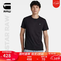 G-STAR RAW2024夏季t恤男短袖新字母设计舒适罗纹圆领纯棉t恤D24449 黑色 XS