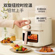  Midea 美的 MF-KZE5089 空气炸锅 5L　