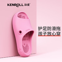 KENROLL 科柔 专利防滑拖鞋 樱花粉