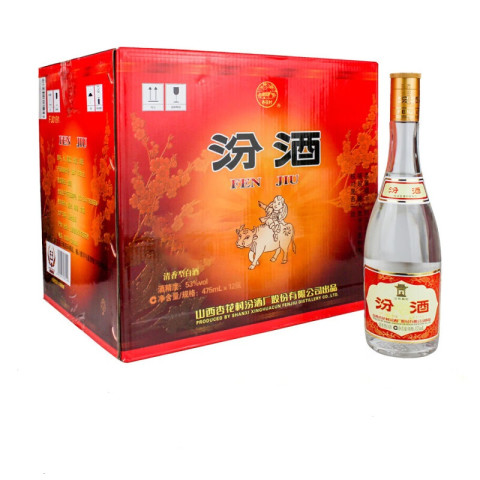 汾酒白酒_汾酒53度黄盖玻汾475ml*12瓶整箱山西杏花村汾酒口粮酒多少钱