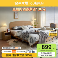 QuanU 全友 家居简约原木风悬浮高箱储物床1.5x2米