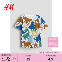 H&M 童装男童2024春季柔软休闲时尚舒适童趣印花T恤1216652 白色/恐龙 110/56 2-4Y