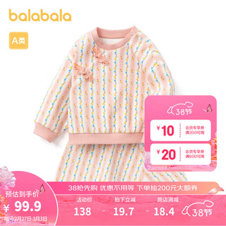 巴拉巴拉 婴儿秋装宝宝长袖休闲套装女童衣服国风甜美礼服萌趣可爱 荷花粉00316 110cm