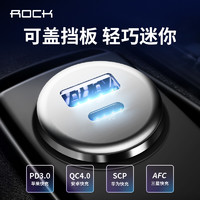 ROCK 洛克 车载充电器PD车充QC3.0安卓手机通用QC4.0适用超级快充OPPO一拖二点烟器usb多功能插头