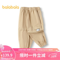 巴拉巴拉童装男童裤子宝宝裤2024儿童束脚长裤夏装户外风208224108106