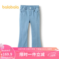 巴拉巴拉女童牛仔裤儿童裤子2024夏装中大童长裤洋气喇叭裤潮208224108012