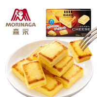 Morinaga 森永 进口半熟芝士小方蛋糕夹心饼干38g*5盒