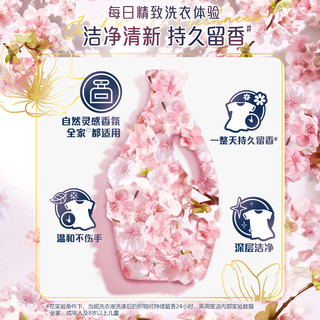 Downy 当妮 2合1花萃云柔洗衣凝珠 淡粉樱花