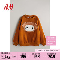 H&M2024春季童装男女童大廓形泰迪绒卫衣1206436 奶油色/Squishmallows 120/60