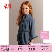 H&M童装女童连衣裙2024春季新款水洗牛仔系带衬衫式裙子1138150 牛仔蓝 1