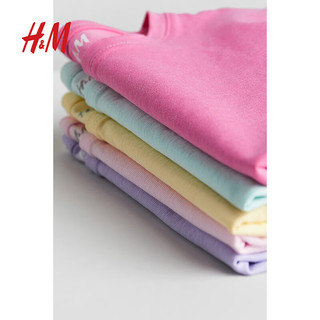 H&M童装女童T恤5件装2024春季圆领休闲舒适短袖上衣1022628 粉色/绿松石色 1