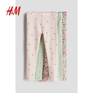 H&M2024春季童装女童3件装汗布打底裤1216923 浅粉色/草莓 90/50