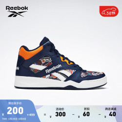 reebok锐步官方男女款bb4500hi2复古时尚街头印花篮球鞋板鞋hq6176